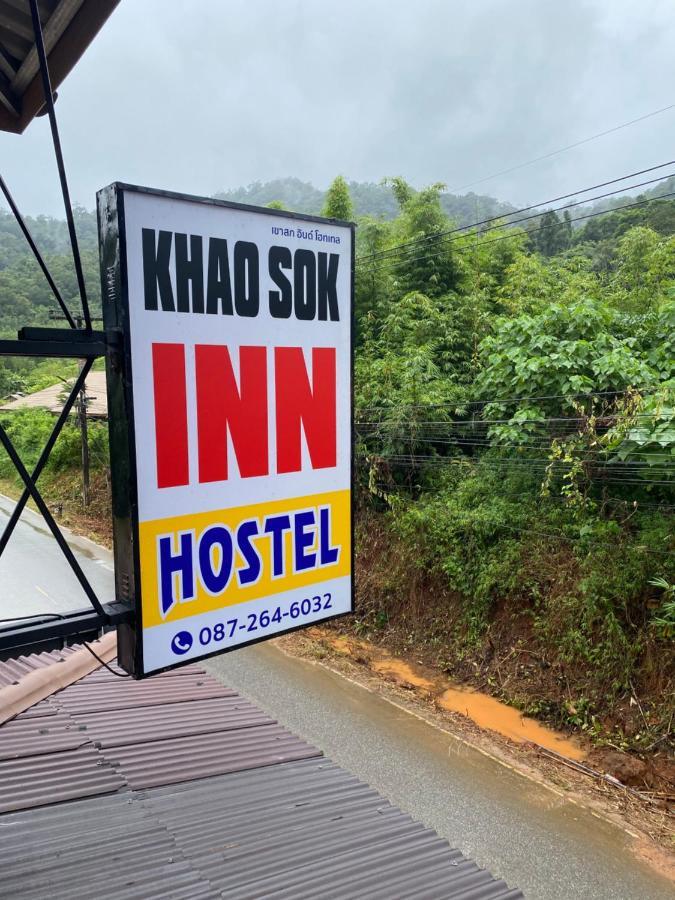Khao Sok Inn Hostel Khao Sok National Park Ngoại thất bức ảnh