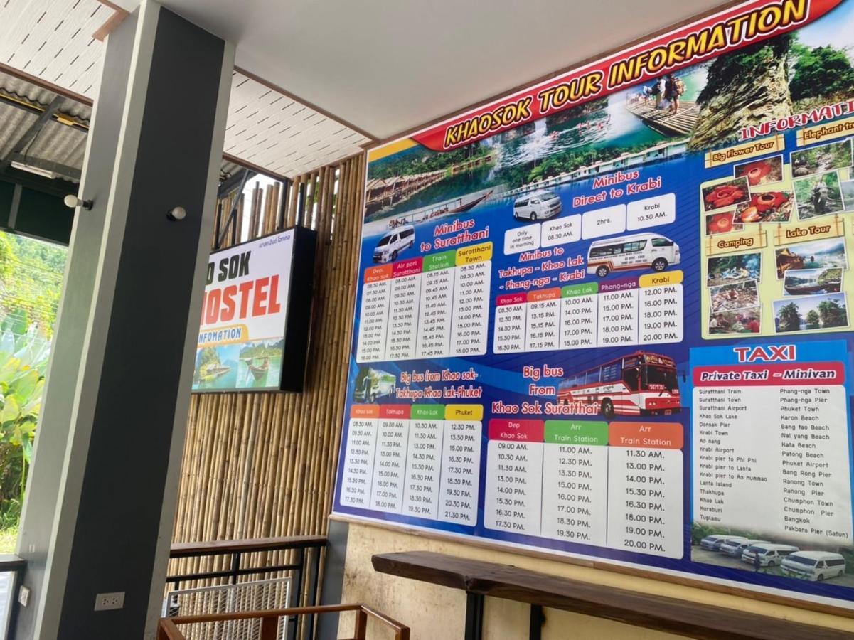 Khao Sok Inn Hostel Khao Sok National Park Ngoại thất bức ảnh