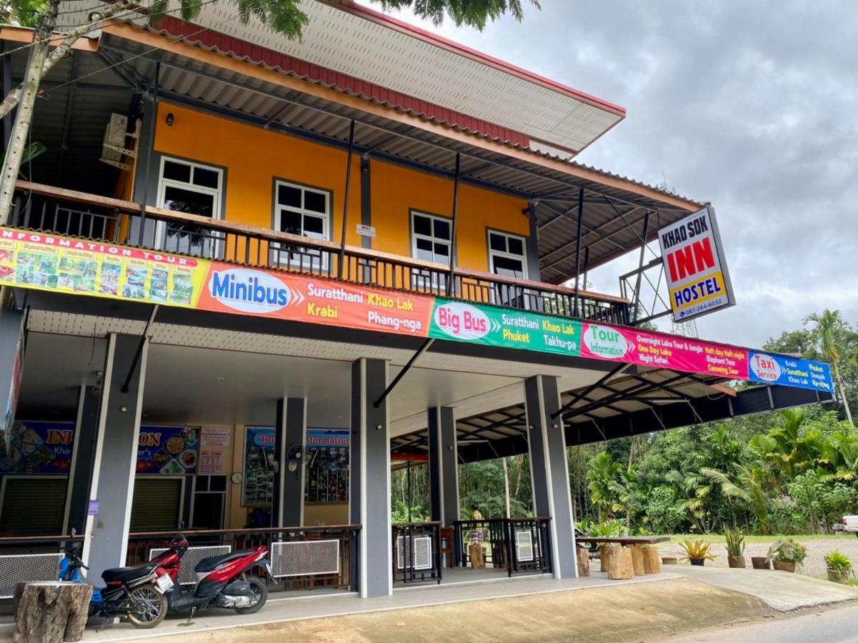 Khao Sok Inn Hostel Khao Sok National Park Ngoại thất bức ảnh